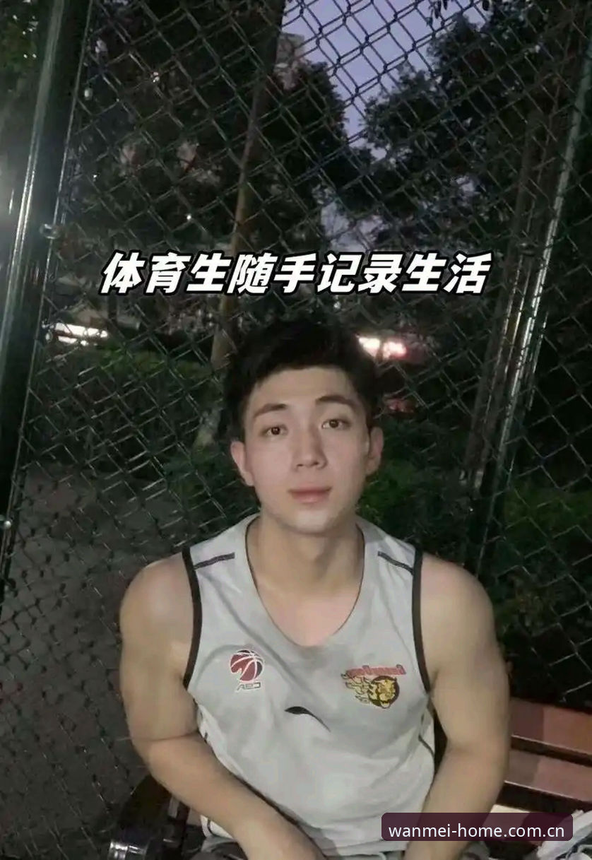 完美体育平台随手装体验安装教程：当赛事数据开始主动找人