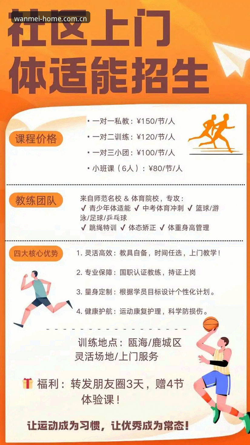完美体育平台新手实用指南：如何用顺手的方式开启完美体育地址随手装体验