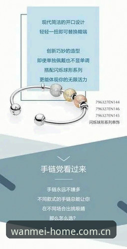 为什么说直接上完美体育地址才是省心之选？——一个老用户的选择困难症治愈指南